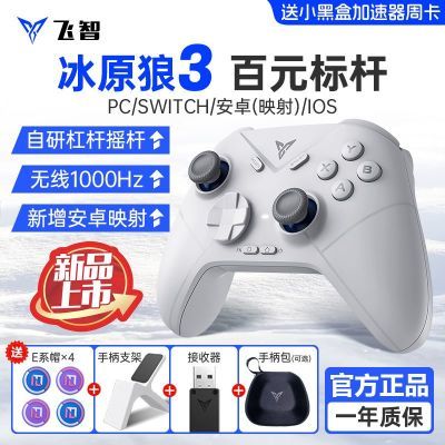 ڲǱԭ3ϷֱPCsteamԭֻ195Ԫ