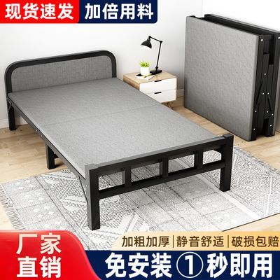 折叠床单人家用简易床办公室午睡神器宿舍行军床午休小床成人铁床