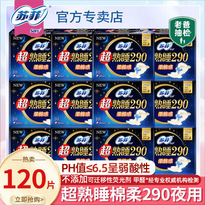 ڲշ290ҹ420˯һٷƷŮѧ21.9Ԫ