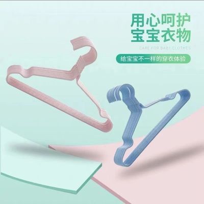 30支儿童衣架28厘米凹槽防滑干湿两用0-6岁宝宝