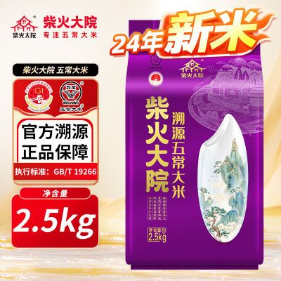 ڲԺԴ峣2.5kgڶʾ5װһһ33.3Ԫ