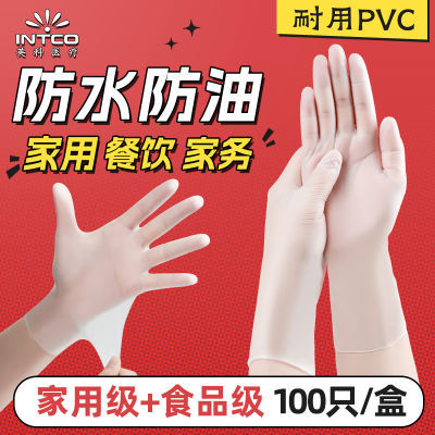 ӢƼһPVC14.5Ԫ