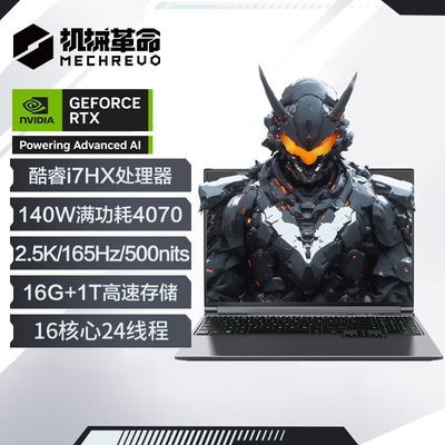 ڲеG16pro i7-13700HX RTX4070羺ϷʼǱ 6399Ԫ