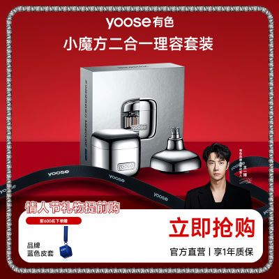 ڲ˽yooseɫ뵶Сħһ๦ܺϽװ290Ԫ