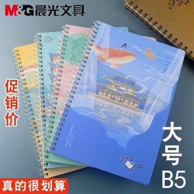 ڲ׵B5ȦʼǱռǱԼӺѧѧb5±4.95Ԫ