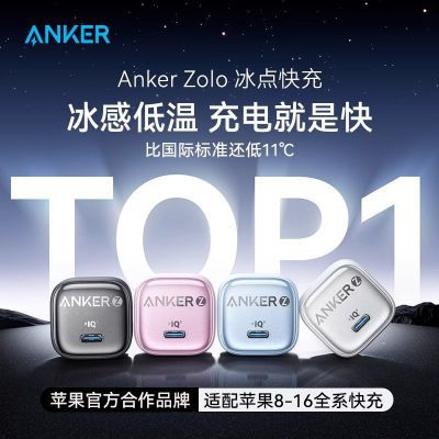 AnkeriPhone16/15ͷPD20Wͷƻ14װ26.18Ԫ