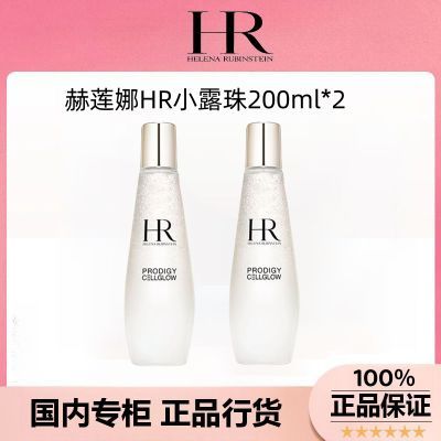 ڲƷлHRɾ¶200ml С¶鱣ʪ 1524Ԫ