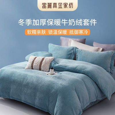 ���ڲ�����������𶬼��Ӻ�ůţ�����ļ��׸���ֵ��Լ�����������׵���� 229Ԫ