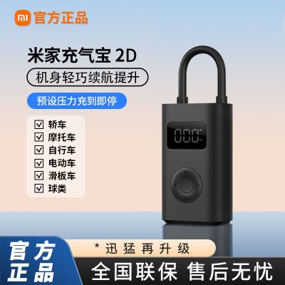 С׼ҳ2DسóôͲЯʽ̥á7ڷ139.9ԪڲӱƵ룩