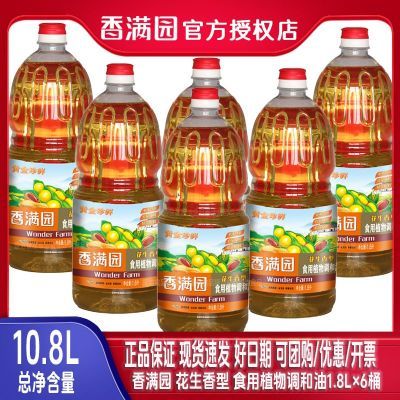 ڲ䡿԰ʳֲ1.8L*6ͰƷó114.9Ԫ