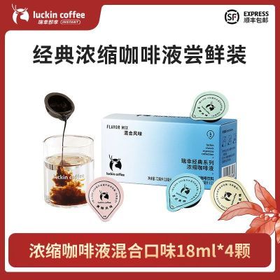 װҿȾŨҺϿζڿ18ML*4ųװ7.8Ԫ