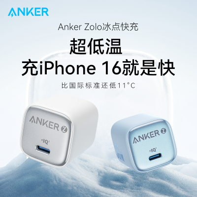 Anker20Wƻ16iPhone16Promaxͷ15ֻƽ29.75Ԫ