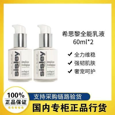 ڲƷлϣ˼ȫҺ60ml*2 ά޻滺498Ԫ