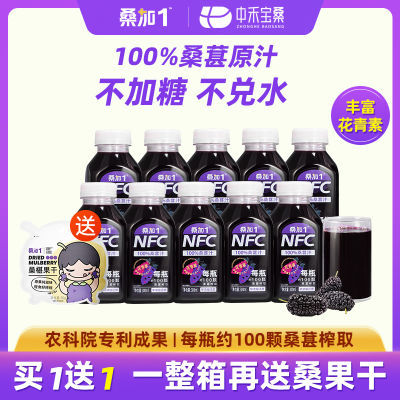 ڲ[]ũɣNFC֭100%ɣ֭ˮ300ml36Ԫ