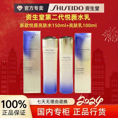 ڲƷлõڶޱˮװ ˮ150ml+100ml ¿380Ԫ