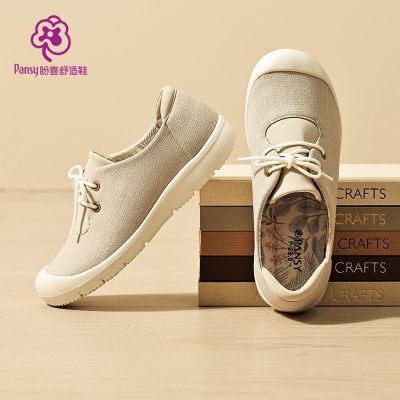 ڲPansyϲձŮЬЬĴָⷭʰٴһŵŴ¿166Ԫ