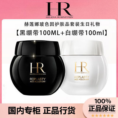 ڲƷлHR ˪װ ױڱ޻˪100ml4810Ԫ