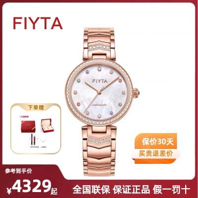 ���ڲ��������Ǵ�����ϵ���ǹ��ر���е����ĸ�߼�Ů����ˮ�ִ�LA869013 3244Ԫ