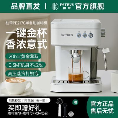 شPE2170ȻʽСͰԶһ칫ʽ289.47Ԫ