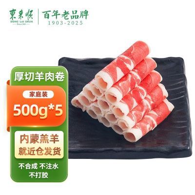 ˳ԭиڻʳĴ500g*5148.67Ԫ