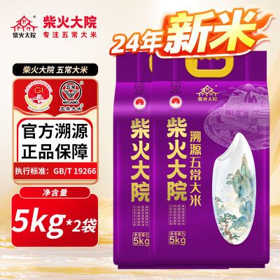 ڲԺԴ峣5kg*220װڶʾױ136Ԫ