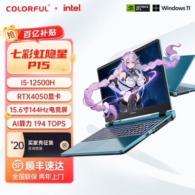 ڲ߲ʺP15ʼǱӢضi5RTX4050ѧAIϷ4499Ԫ