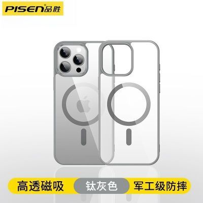Ʒʤƻ16ProMaxֻiPhone15¿14͸Magsafe13ˤ9.4Ԫ