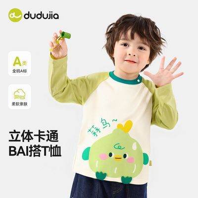ڲོұTװͯ¿ͯŮͯͯװ·t25.9Ԫ