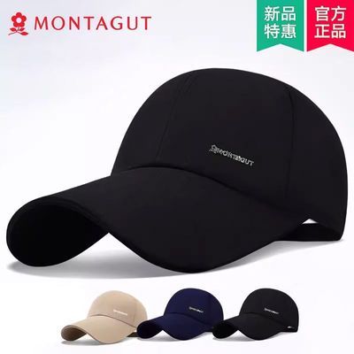 ڲMontagut/ؽʿñӴ＾ñɹӳѼñ29.8Ԫ