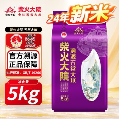ڲԺԴ峣5kgڶʾ10װװһһ57.89Ԫ