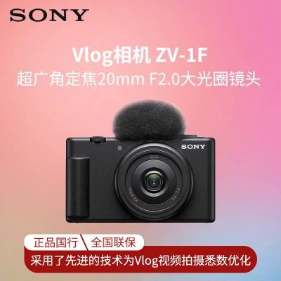 С  ZV-1F zv1f Vlog ǴȦ2442.12Ԫ