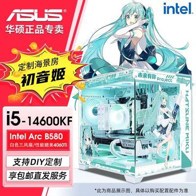 ڲ˶ Intel 14600KF/ B580 12G羺Ϸֱ߶DIYװ3299Ԫ