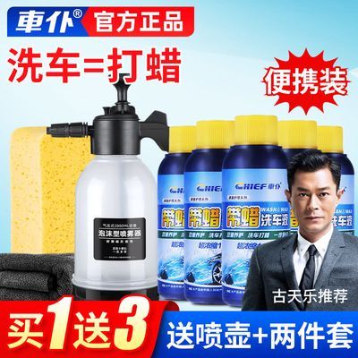 ڲʹϴҺǿȥˮĭϴ׳ڳϹרøɫͨ 300ml14.8Ԫ