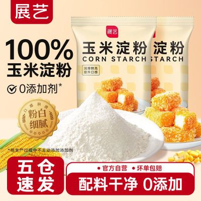 ���ڲ�����չ�����׵���ʳ�ü��ù���ˮ��Ϻ�ȳ��ۺ決����ר��С��װ��160g 10Ԫ