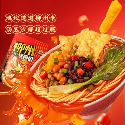 三只松鼠螺蛳粉 335g 5袋 18.9 折3.7/袋 很大一包，配料丰富，有粉有菜，鲜香爽辣，汤底浓郁，嗦到爽https://p.pinduoduo.com/OKnMS5Ro 