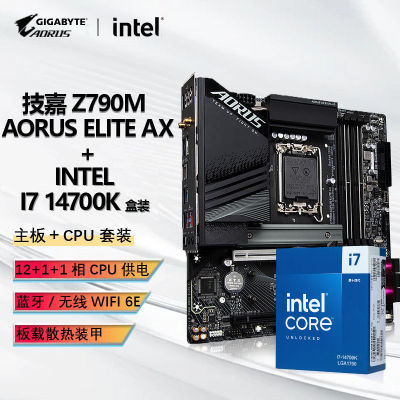 ڲIntel 14700K CPU+ Z790M AORUS ELITE AX СWIFI װ 3599Ԫ