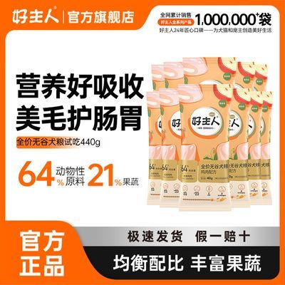 ڲ˽װ޹ȹȮȮͨСдȮȫ׶Գװ440g15.9Ԫ