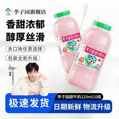 ԰ţ225ml*10ƿζѧͯСƿӪ15.26Ԫ
