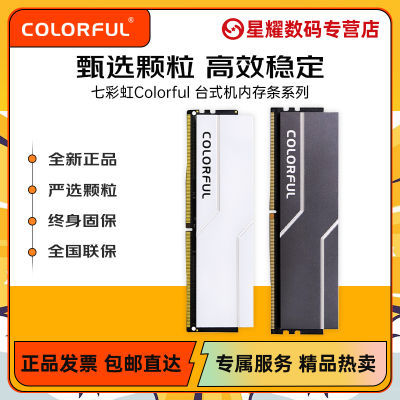 ߲ʺڴDDR4̨ʽ8G DDR4 3200/3600ڴȫƷ67.6Ԫ