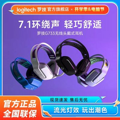 ڲ޼G733ͷʽϷ羺˷RGBƹ635Ԫ