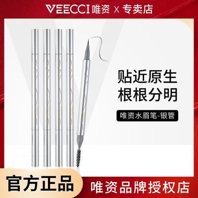 ڲΨˮüʸȻɫϸȾױüŮѧ 18.29Ԫ