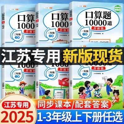 ڲս̰һ꼶ϲ²⿨10000ѧ5.49Ԫ