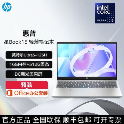 ڲHPBook15ȫAIUltra 5-125HArcԿ16Gָ3249Ԫ