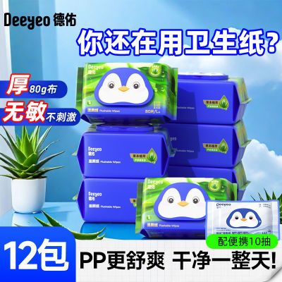 ڲʪֽ12ʵݼͥװŮԶͯƨɽʪɳͰ 106Ԫ