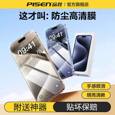 ڲƷʤƻ16ֻĤPhone15ProֻĤ͸ȫȫǷ14.6Ԫ