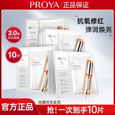 10Ƭ˫Ĥ2.0ʪˮ滺Ʒ49Ԫ