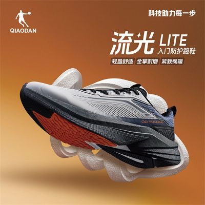 ���ڲ������ǵ���Ь�ܲ�Ь�ﶬ2025�¿������ˮ����ص��̳�ͬ�������˶�Ь 249Ԫ