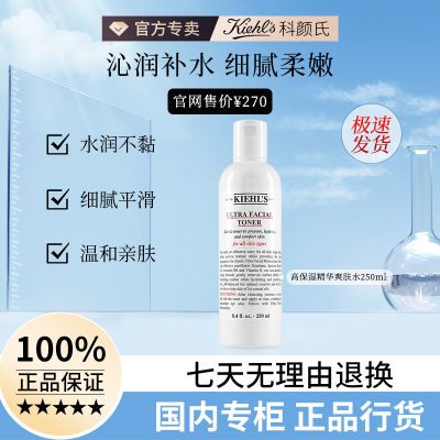 ڲƷлϸ߱ʪˬˮ250mlºͲˮʪ 121.92Ԫ