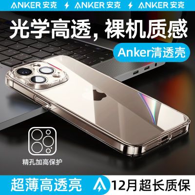 AnkeriPhone15ƻֻ14promax͸͸ȫͷ 16.92Ԫ