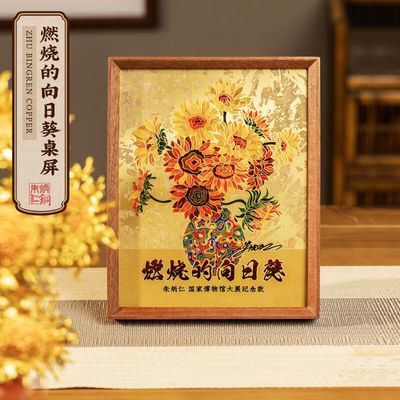ڲͭ ȼյտ鷿칫Сڼװα599Ԫ